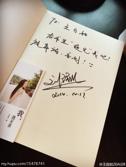 最新手机测评王自如,手机测评王自如和那岩