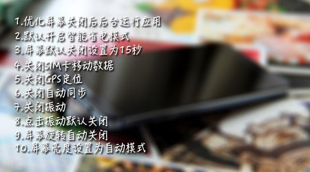 害怕春运回家一路囧途?荣耀7i有高招