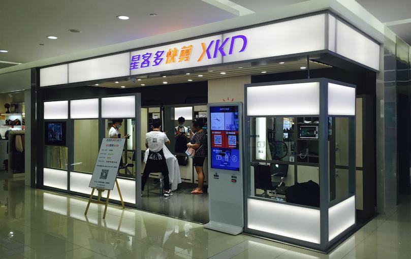 让潘石屹变身理发师的星客多“快剪”是个什么东东？