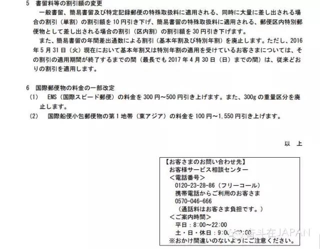 鏃ユ湰涓轰粈涔堣娑ㄧ◣,鏃ユ湰鍥よ揣