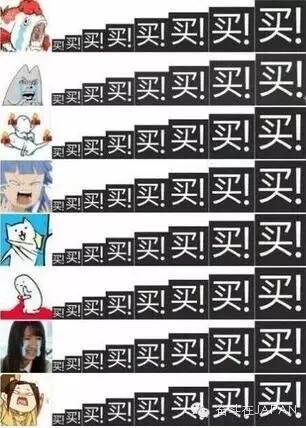 鏃ユ湰涓轰粈涔堣娑ㄧ◣,鏃ユ湰鍥よ揣
