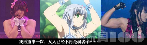 买买买！水树奈奈做的薯片今日发售