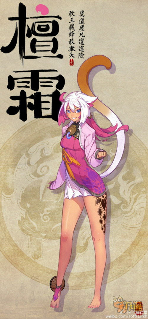 仙剑奇侠传幻璃镜下线,仙剑奇侠传幻璃镜公测