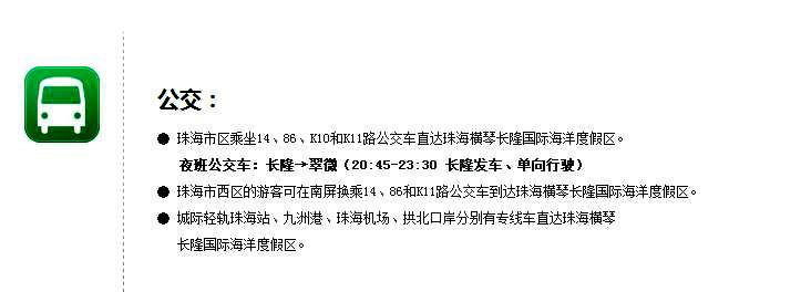 住马戏酒店游玩攻略,新年玩乐好地方