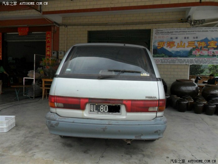 丰田大霸王普瑞维亚进化史,全新一代普瑞维亚