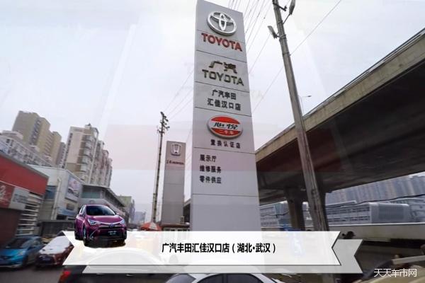 而今迈步从头跃——访广汽丰田武汉汇佳店钱华颖