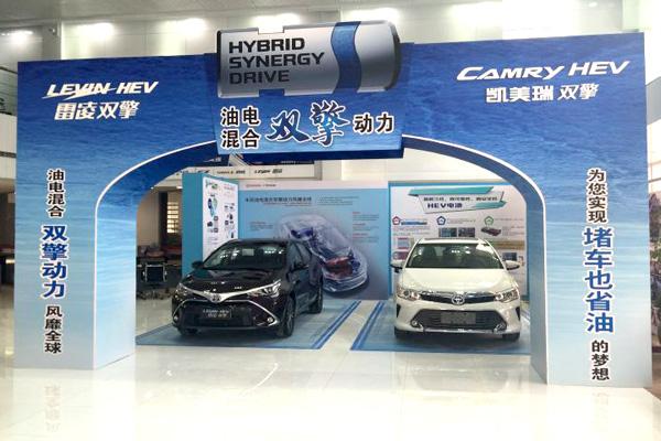 而今迈步从头跃——访广汽丰田武汉汇佳店钱华颖