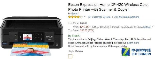 漂洋过海来看你海淘打印机那些事儿