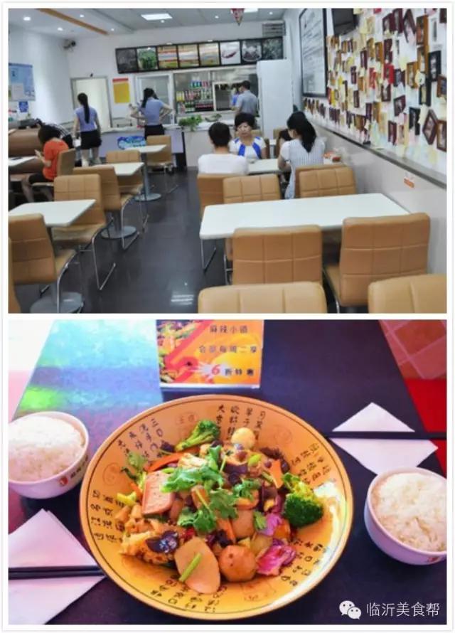 临沂九州超市麻辣香锅,渝小桥麻辣香锅临沂店