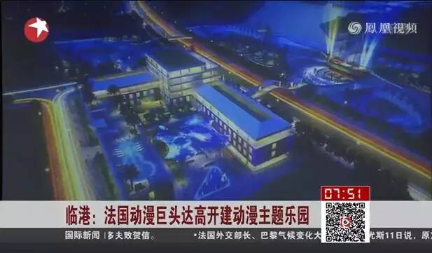 临港新城,上海的“迪拜”?上海的“横滨”?