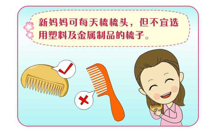 如何坐好剖腹产月子,怎么坐好月子不腰疼