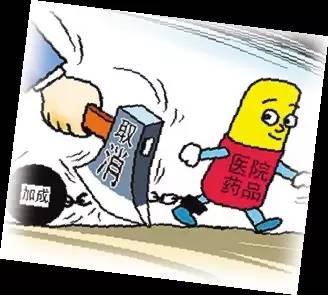 鍖婚櫌鍗栬嵂鍒板簳璧氫笉璧氶挶,鍏珛鍖婚櫌鍗栬嵂涓嶆專閽卞悧