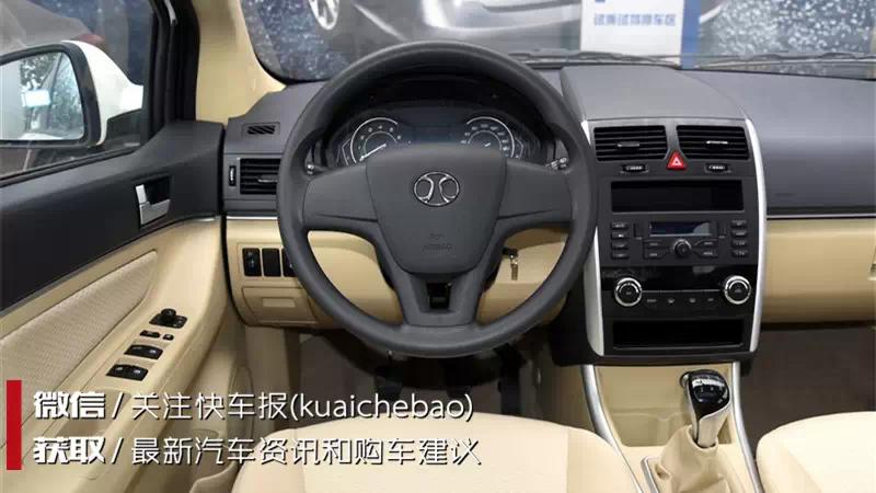 绅宝d20车主感受,15年绅宝d20用的什么发动机