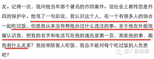 极品渣男和极品渣女,极品渣男为了离婚精心策划