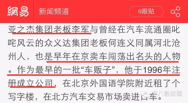 极品渣男和极品渣女,极品渣男为了离婚精心策划