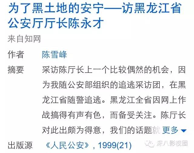 极品渣男和极品渣女,极品渣男为了离婚精心策划