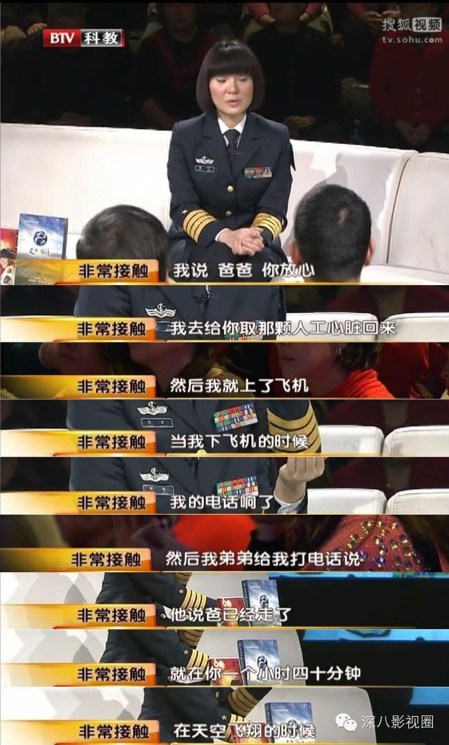 极品渣男和极品渣女,极品渣男为了离婚精心策划