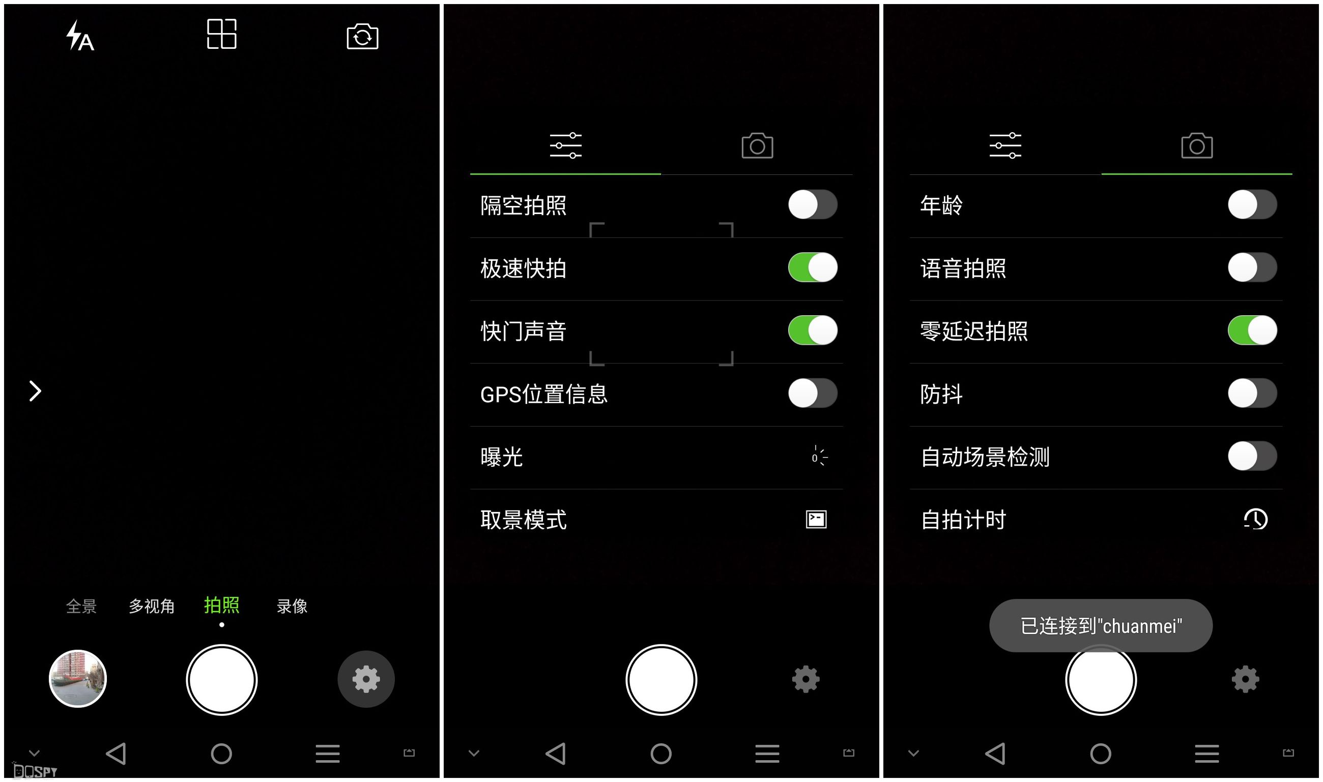 青葱METAL质量怎么样,青葱metal典藏版