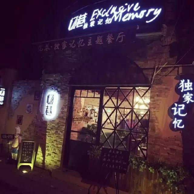天津特别火的店,天津最火零食店