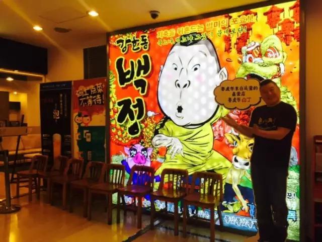 天津特别火的店,天津最火零食店