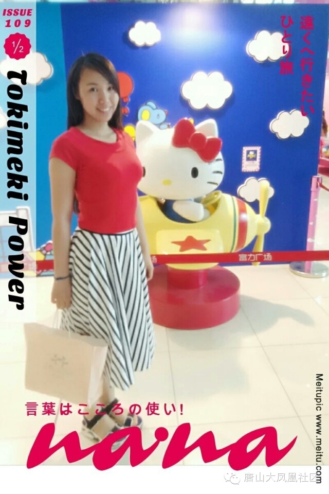 唐山哪个城市的女生漂亮,唐山哪个女人最漂亮