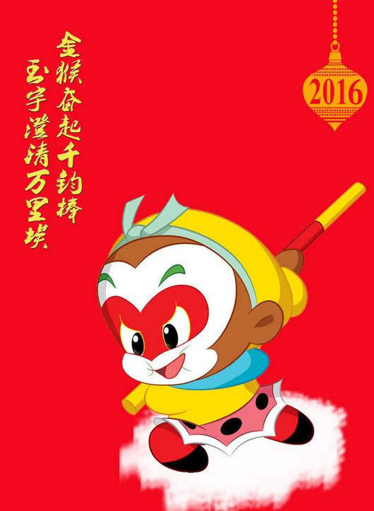 与猴有关的成语,说一个关于猴的成语