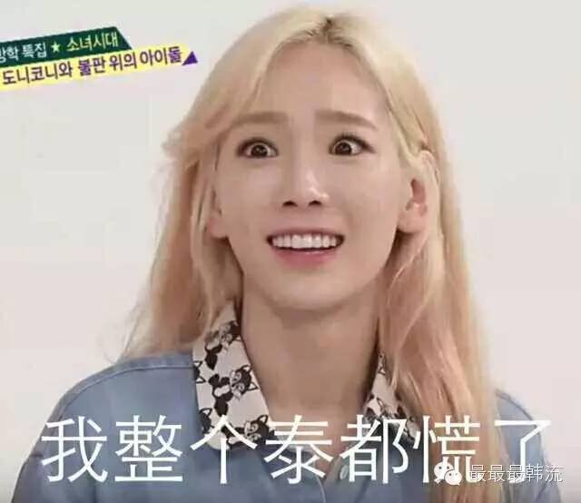 金泰妍曾经二代女团核心人物,金泰妍22年新女团