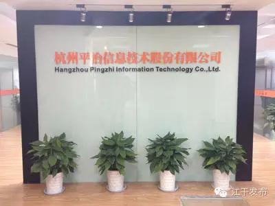 重磅！江干多家企业进入杭州大企业大集团、成长型企业培育名单！