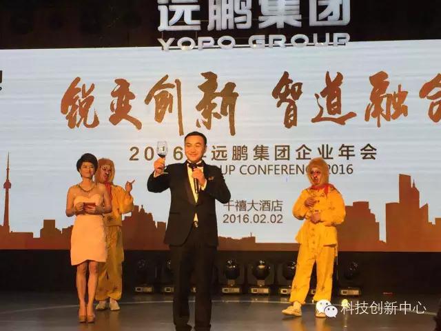 北京国电远鹏科技股份有限公司,国电远鹏