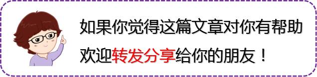 宝宝回娘家禁忌,婴儿回娘家认床怎么办