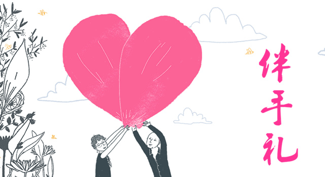 过年备什么伴手礼比较好,礼记伴手礼