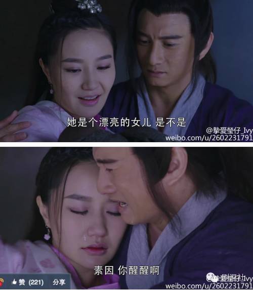 蜀山战纪系列故事简介,蜀山战纪上一辈的恩怨