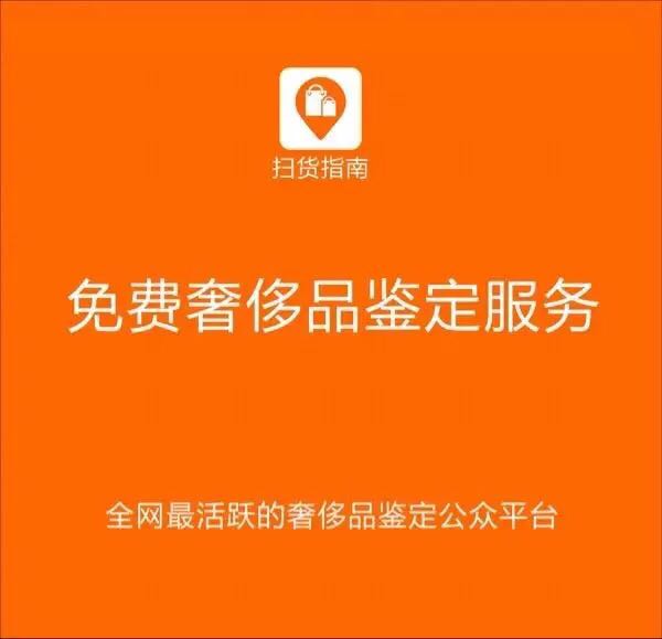 买奢侈品假货会怎样,购买的奢侈品是假货怎么办