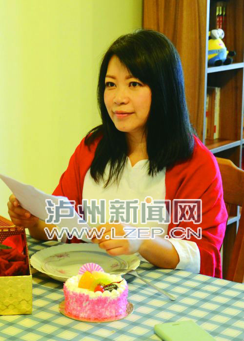 泸州市给全市人民拜年,四川泸州晚报