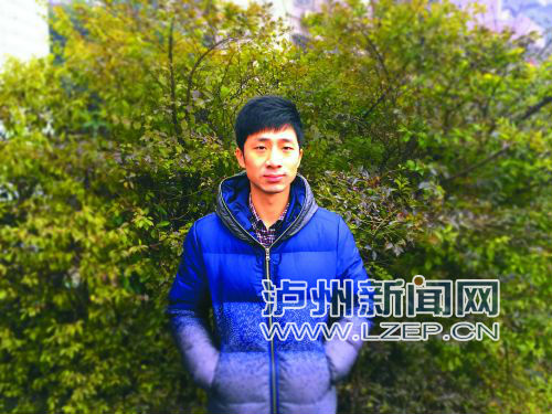 泸州市给全市人民拜年,四川泸州晚报