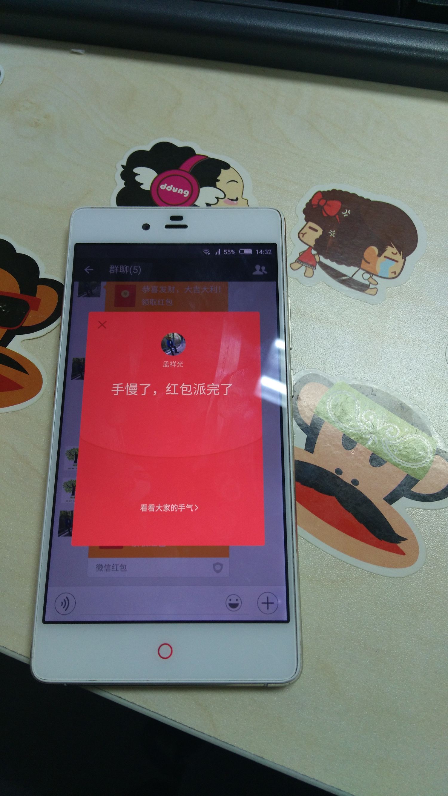 如何更高效抢红包软件,抢红包怎么抢最快最稳的方法