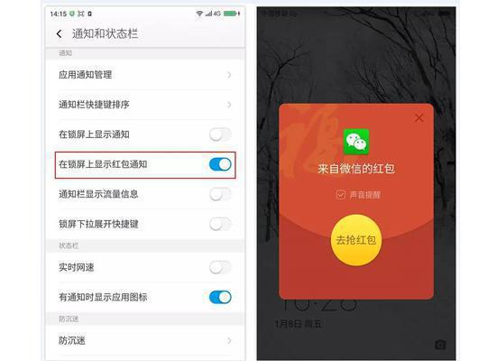 苹果红包提醒插件,苹果红包插件黑科技