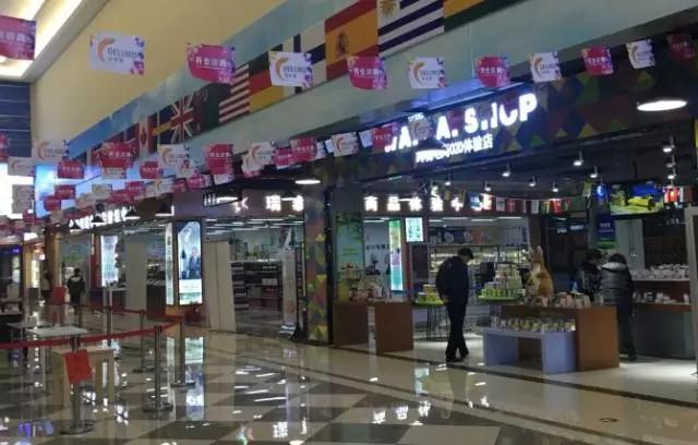 天津市进口商品直营店,天津进口保税区