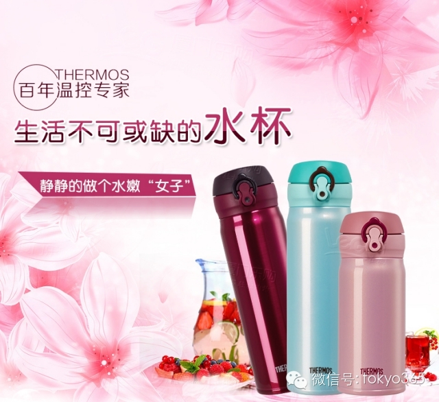 日本哪个品牌的保温杯最好用,日本保温杯哪个品牌最保温