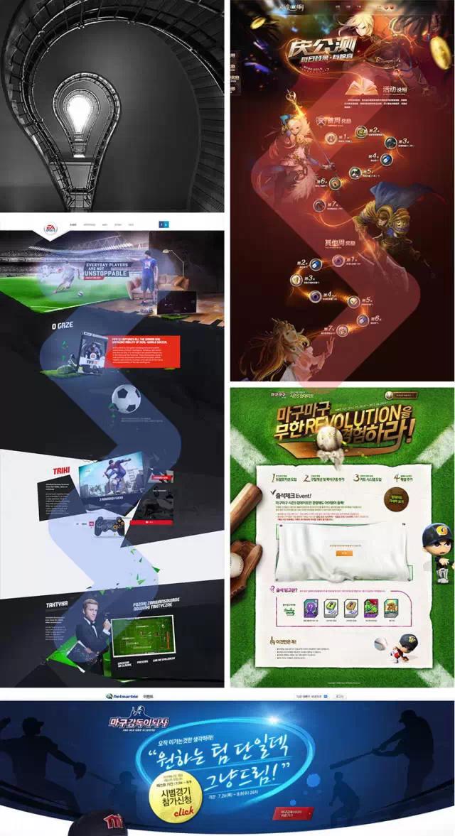 网页常见布局版面,常见的网页布局设计