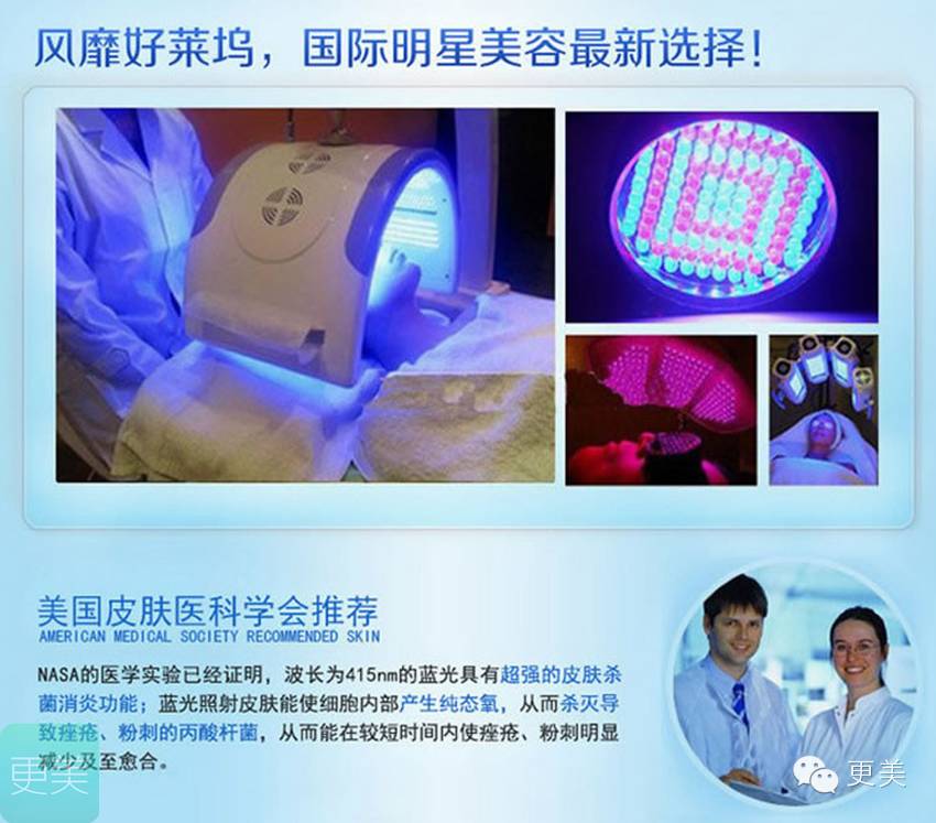 美容的红光有什么作用,红蓝光美容正确使用方法