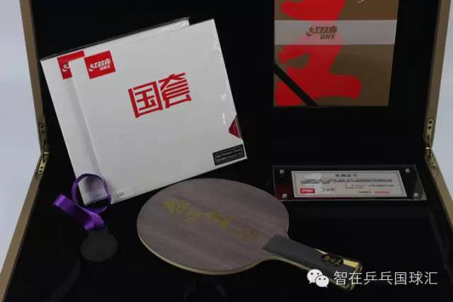 拜年用的大礼包,乒乓球新年大礼包