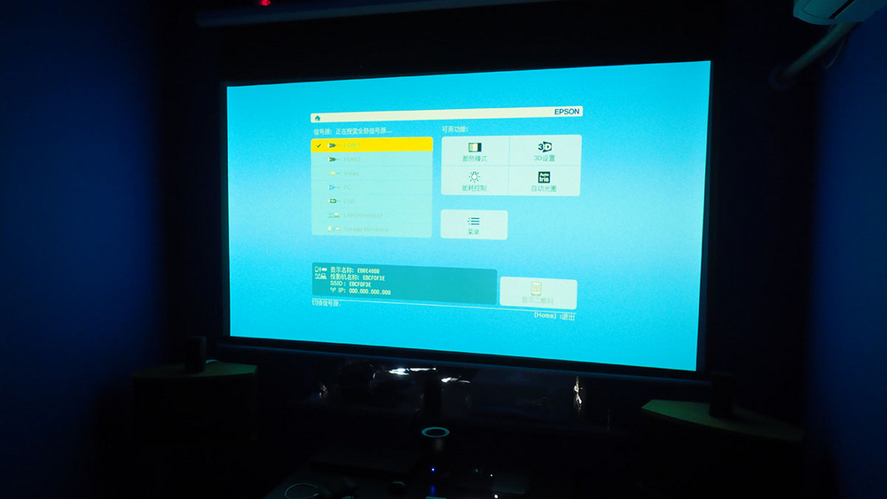 新家如何打造影音厅,房间影音室如何打造