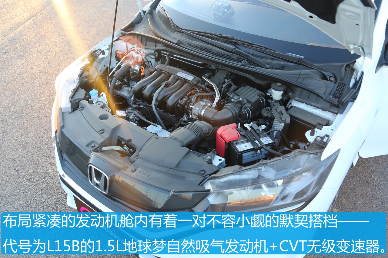 16年本田哥瑞豪华版评价,省油小型哥瑞