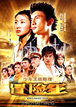 小时候看过的电视剧经典,小时候看过的电视剧的回忆