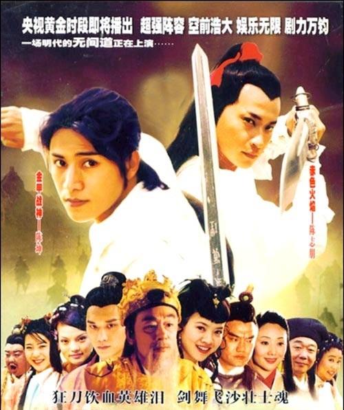 小时候看过的电视剧经典,小时候看过的电视剧的回忆