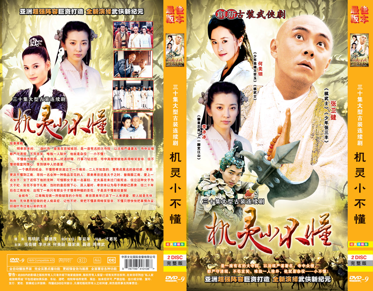 小时候看过的电视剧经典,小时候看过的电视剧的回忆