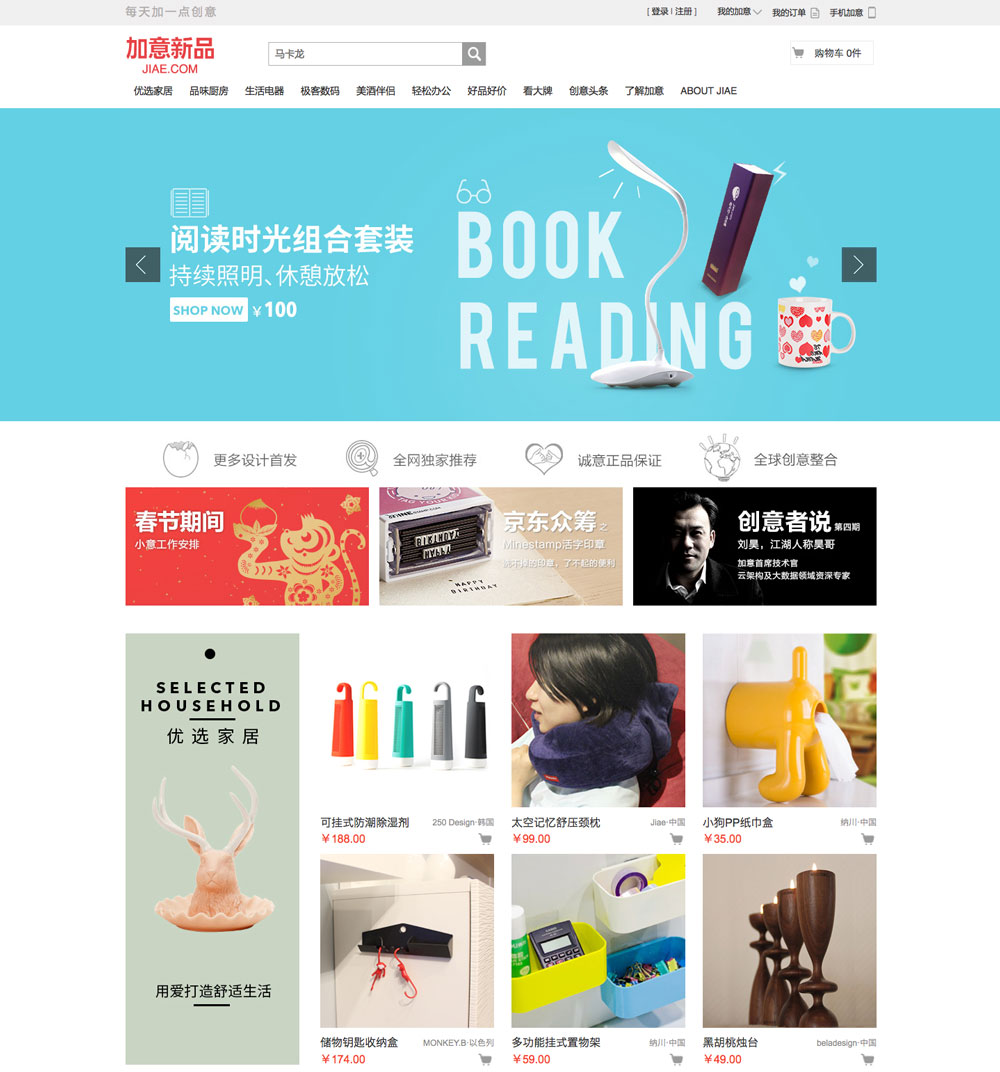 盘点这些让人羡慕的公司,盘点那些让人羡慕的公司后续