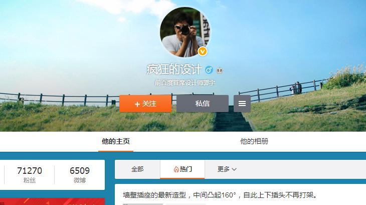 盘点这些让人羡慕的公司,盘点那些让人羡慕的公司后续