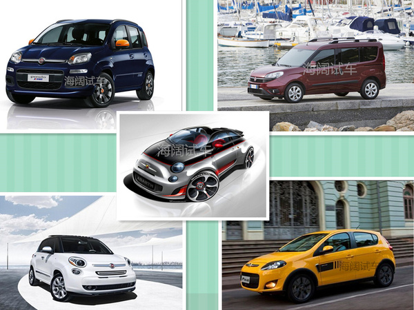 南京菲亚特汽车视频大全,南京菲亚特4s店